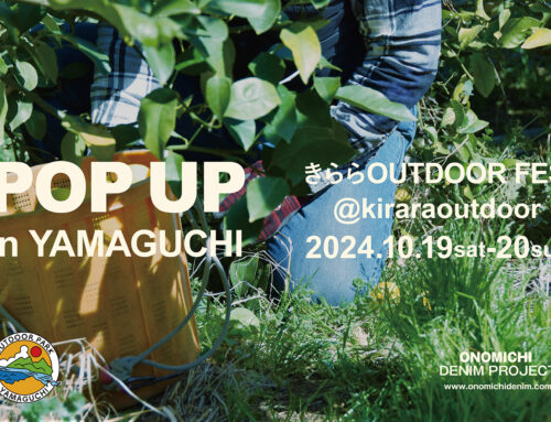 POPUP at 山口アウトドアフェス 10月19日(土)～10月20日(日)　